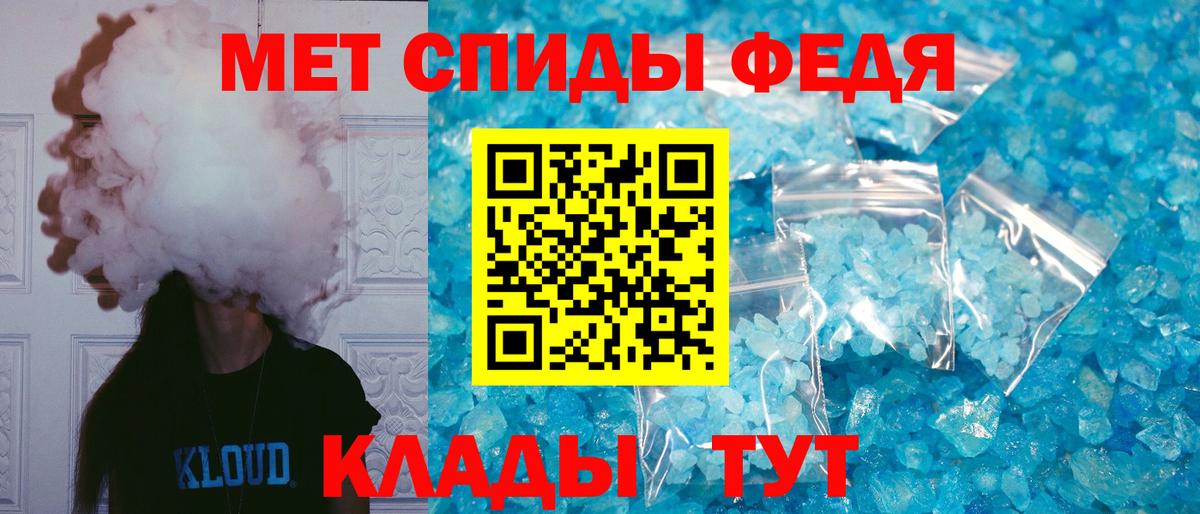 Amphetamine VHQ  Вход с VPN  Павлово 