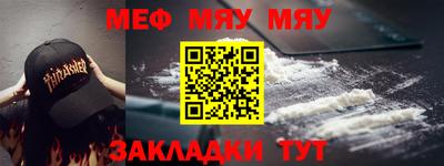 таблы Славянск-на-Кубани
