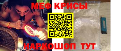 альфа пвп Славгород