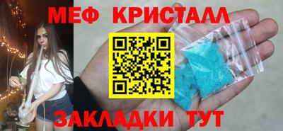 MDMA Северобайкальск
