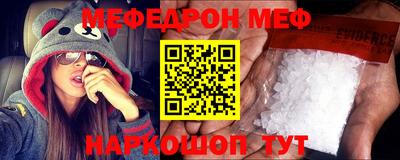 гидра Севастополь