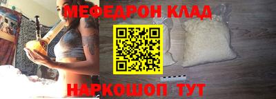 MDMA Северобайкальск