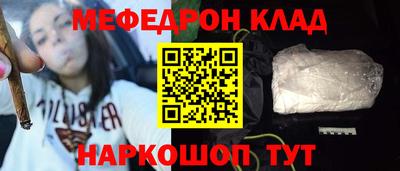 MDMA Северобайкальск