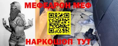 MDMA Северобайкальск