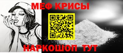 MDMA Северобайкальск