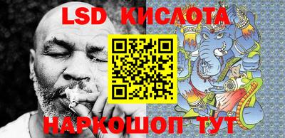 альфа пвп Славгород