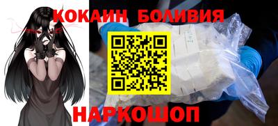 сатива Сланцы