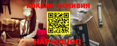 гидра Севастополь
