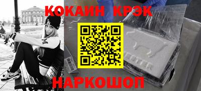 гидра Севастополь