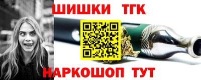 гидра Севастополь