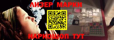 альфа пвп Славгород