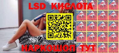таблы Славянск-на-Кубани