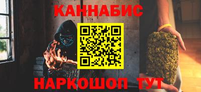сатива Сланцы