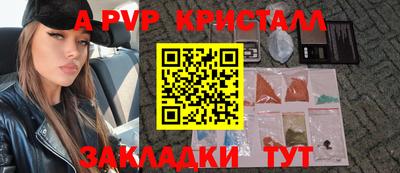 гидра Севастополь