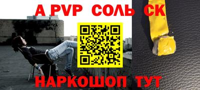 apvp Свободный