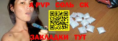 гидра Севастополь