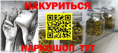 гидра Севастополь