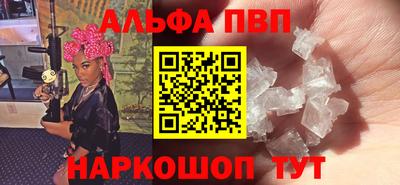 сатива Сланцы