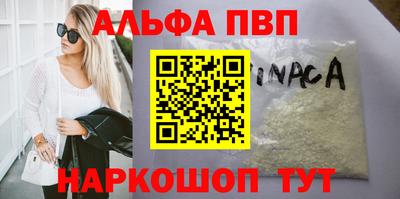 apvp Свободный