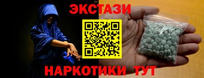 таблы Славянск-на-Кубани