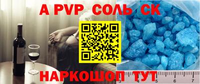MDMA Северобайкальск