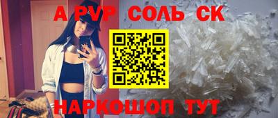 таблы Славянск-на-Кубани