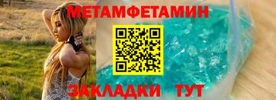 MDMA Северобайкальск