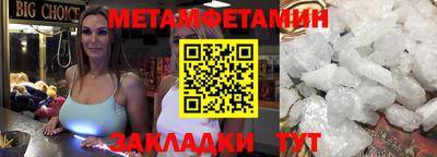 сатива Сланцы