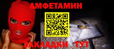 гидра Севастополь