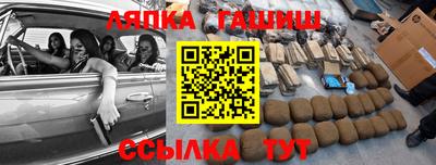 таблы Славянск-на-Кубани