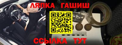 гидра Севастополь