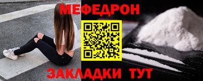 гидра Севастополь