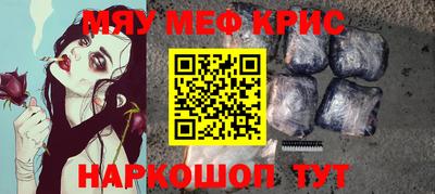 MDMA Северобайкальск