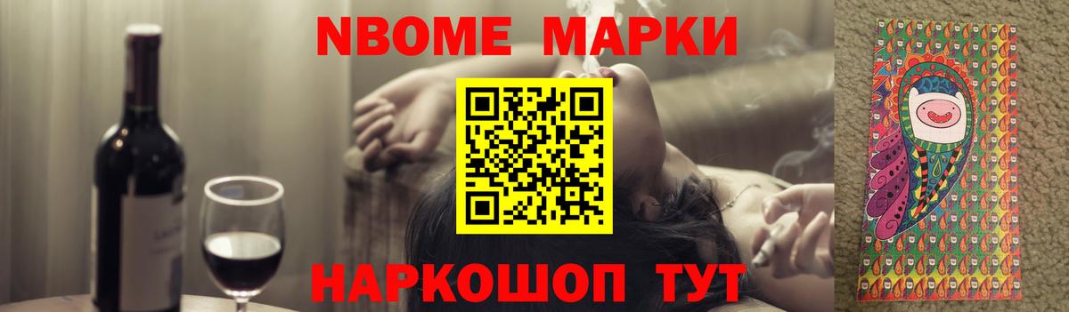 LSD-25 экстази ecstasy Павлово