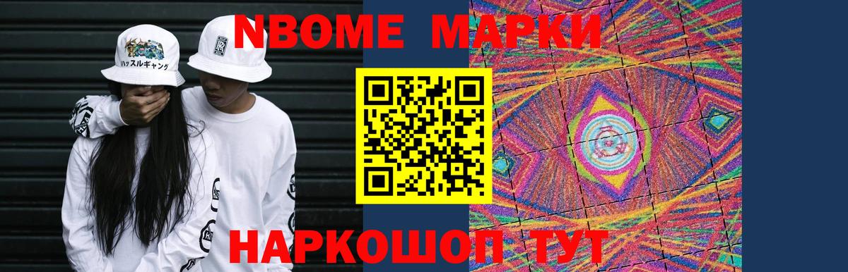 Павлово  ЛСД экстази ecstasy  Вход с VPN  ЛСД экстази ecstasy 