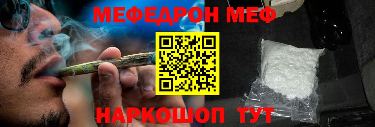 МЕФ 4 MMC  Вход с VPN  Меф  Павлово 