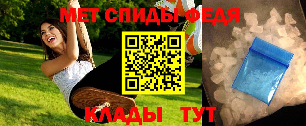 Метамфетамин винт  Вход с VPN  Павлово  Метамфетамин винт 